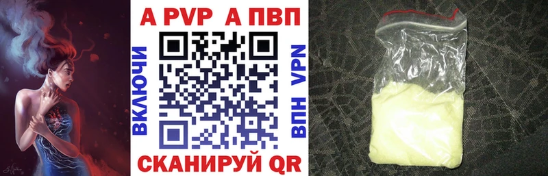 Alfa_PVP СК КРИС  Купить  Стрежевой 