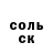 Кетамин VHQ Bada Bums