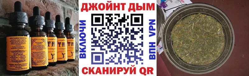 Купить  Стрежевой  Canna-Cookies конопля 
