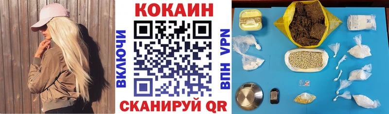 Купить закладки  Стрежевой  Кокаин 97% 