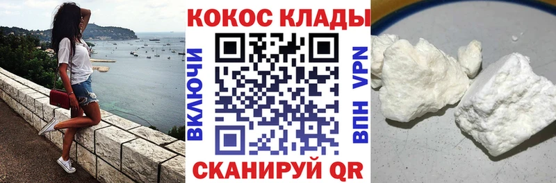 КОКАИН Columbia Стрежевой