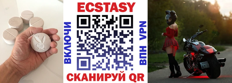 Купить где  Стрежевой  Ecstasy DUBAI 