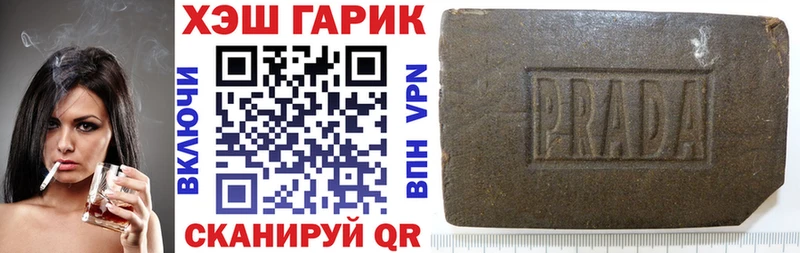 ГАШИШ hashish  Купить  Стрежевой 