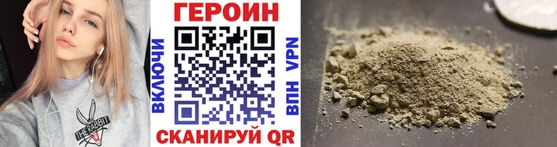 ГЕРОИН Афган  Купить  Стрежевой 