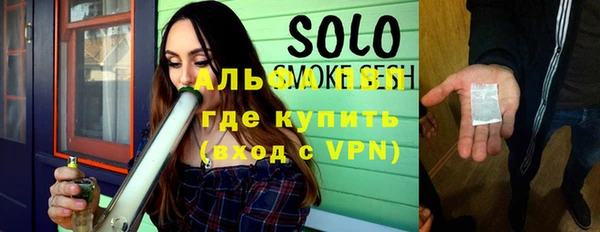 экстази Хадыженск