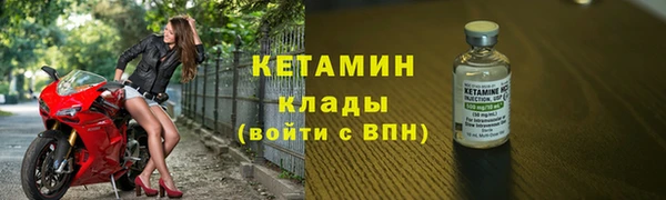 мяу мяу кристалл Ханты-Мансийск