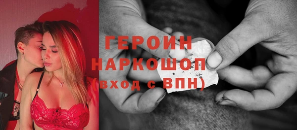 альфа пвп VHQ Гусев