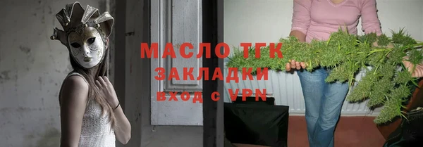 альфа пвп VHQ Гусиноозёрск