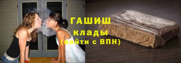 мяу мяу кристалл Ханты-Мансийск