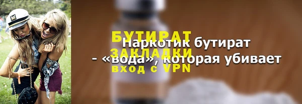 индика Фурманов