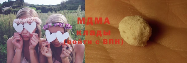 альфа пвп VHQ Гусев