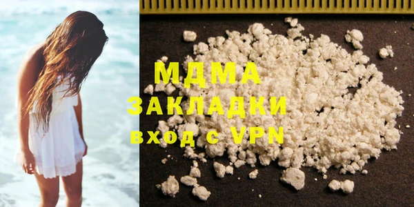 альфа пвп VHQ Гусиноозёрск