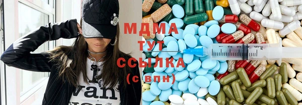тгк Дмитровск