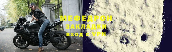 тгк Дмитровск
