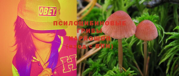 мяу мяу кристалл Ханты-Мансийск