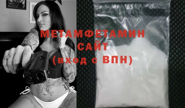 гашик Гусь-Хрустальный