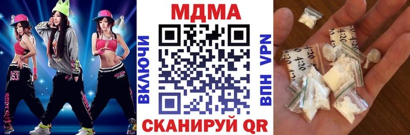 МДМА crystal  Купить закладки  Стрежевой 