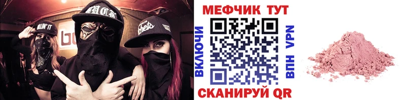 МЯУ-МЯУ 4 MMC  Купить где  Стрежевой 