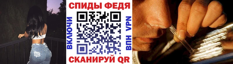 Метамфетамин мет  Купить закладки  Стрежевой 