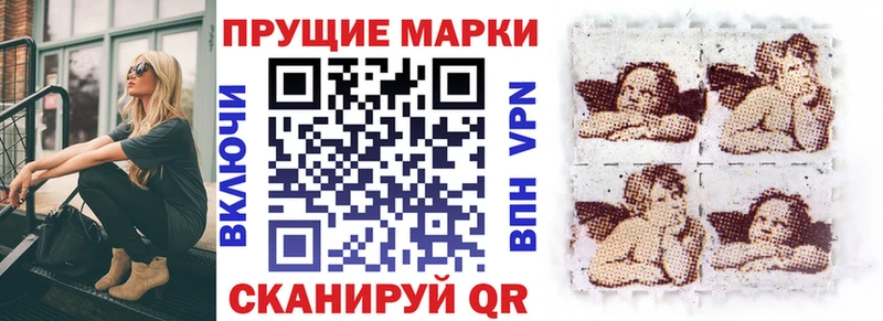 Марки NBOMe 1500мкг  Купить  Стрежевой 