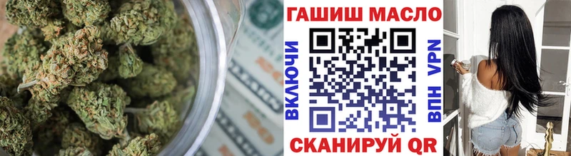 Купить закладки Стрежевой Дистиллят ТГК THC oil